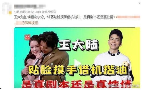 朋友娱乐圈吃瓜文案图片