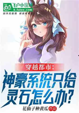 娱乐爆笑吃瓜小说推荐完结,娱乐爆笑吃瓜小说完结篇