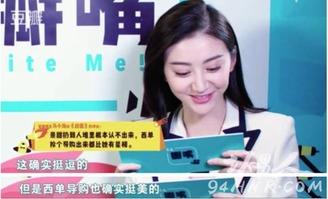 娱乐圈吃瓜景甜是谁